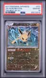 Jolteon
