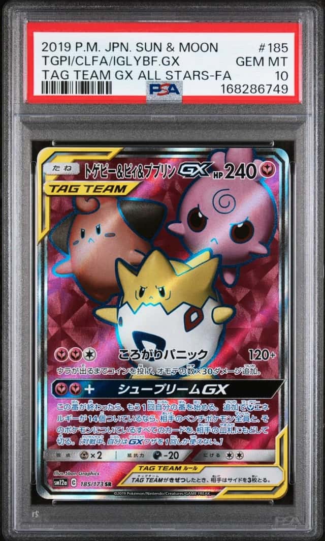 Togepi & Cleffa & Igglybuff GX