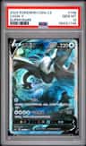 Lugia V