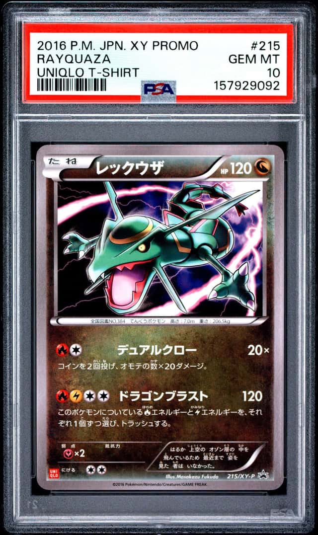 Rayquaza