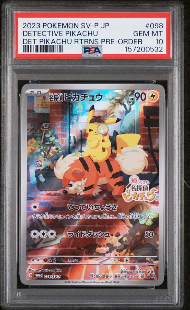Detective Pikachu