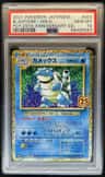 Blastoise