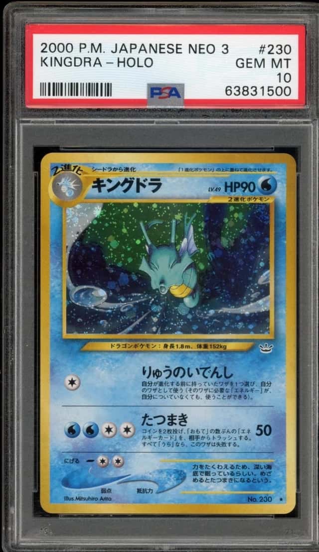 Kingdra