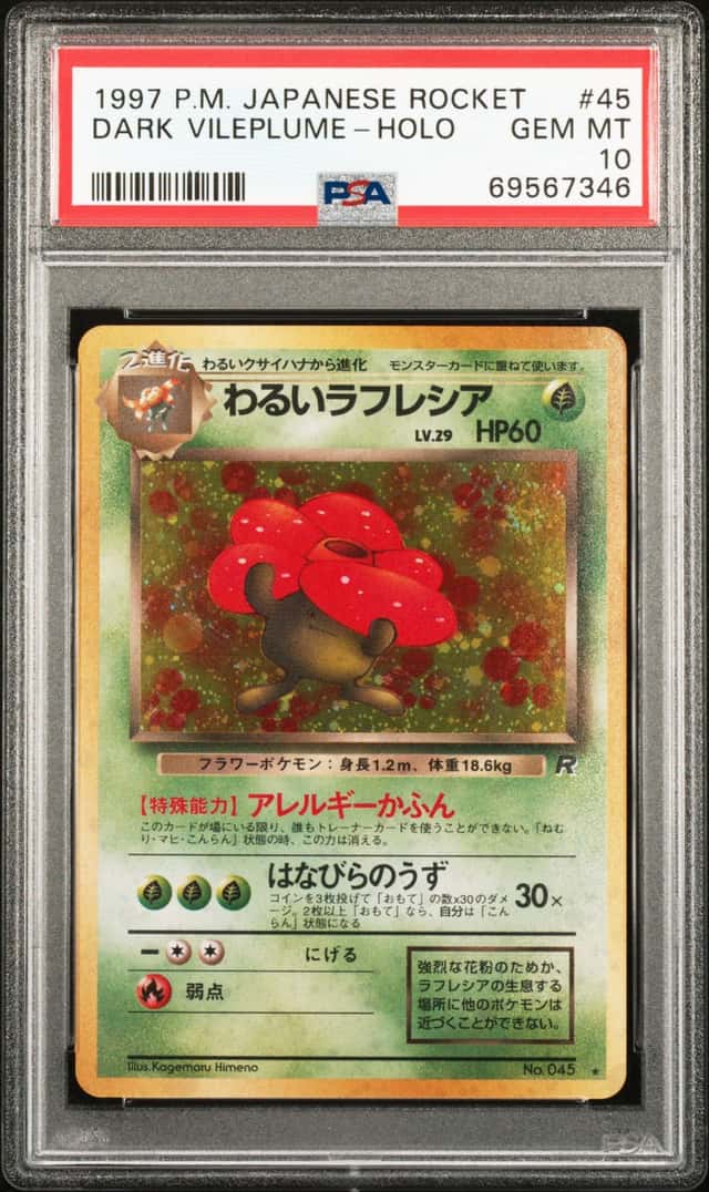 Dark Vileplume