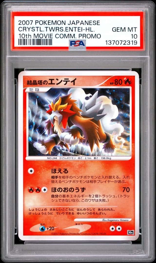 Crystal Tower's Entei