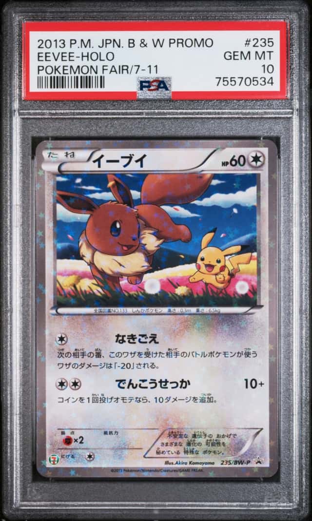 Eevee