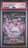Mega Gardevoir Ex