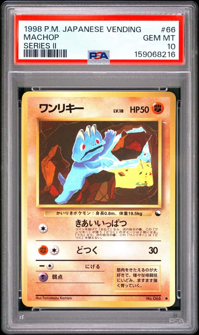 Machop