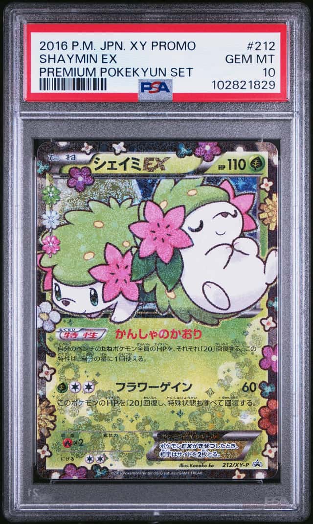 Shaymin EX