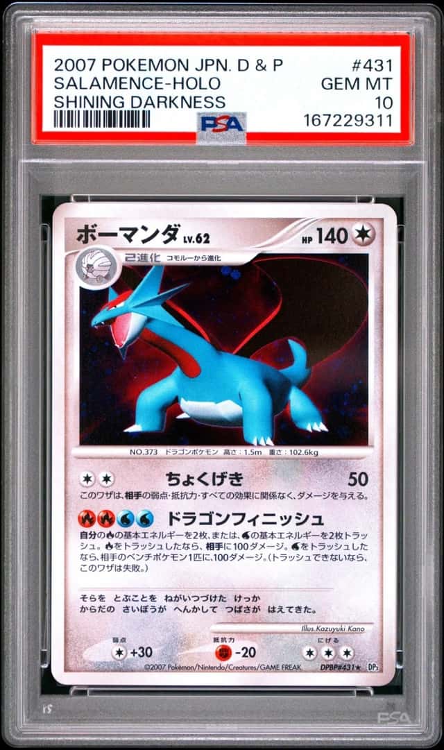 Salamence