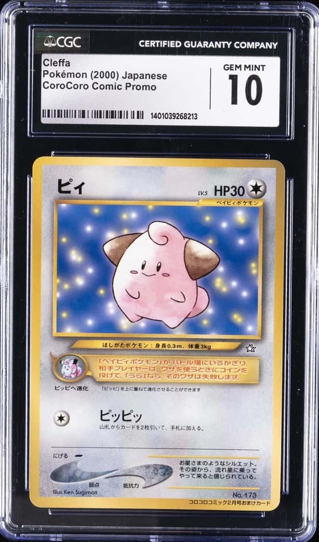 Cleffa