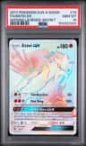 Entei Gx