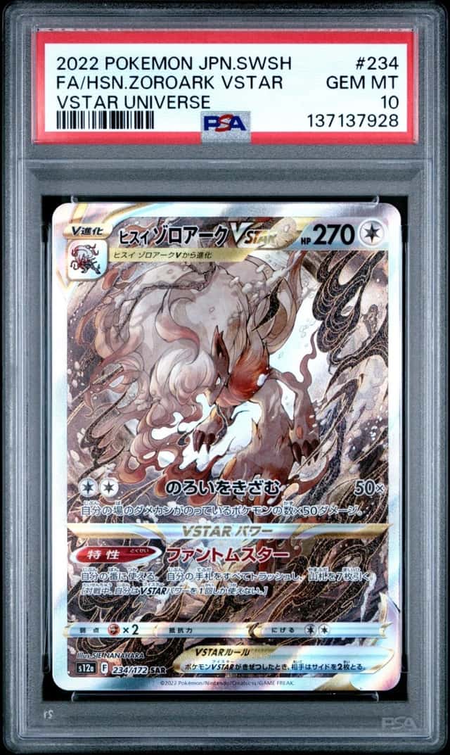 Hisuian Zoroark VSTAR