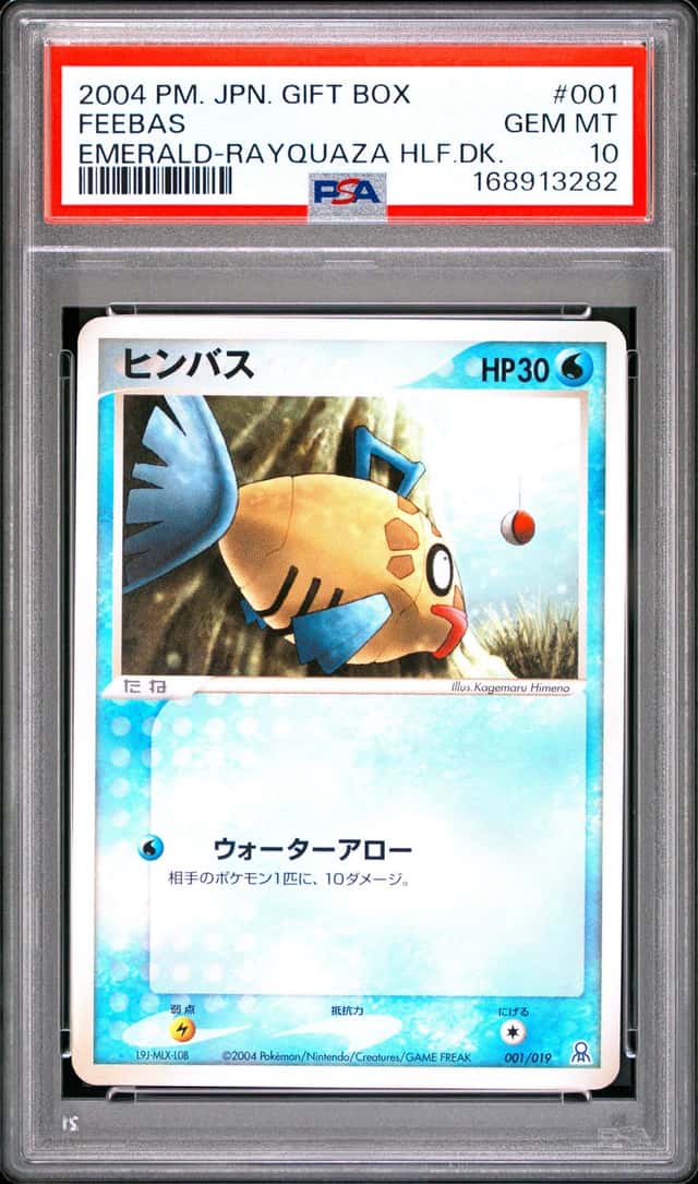 Feebas