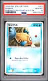 Feebas