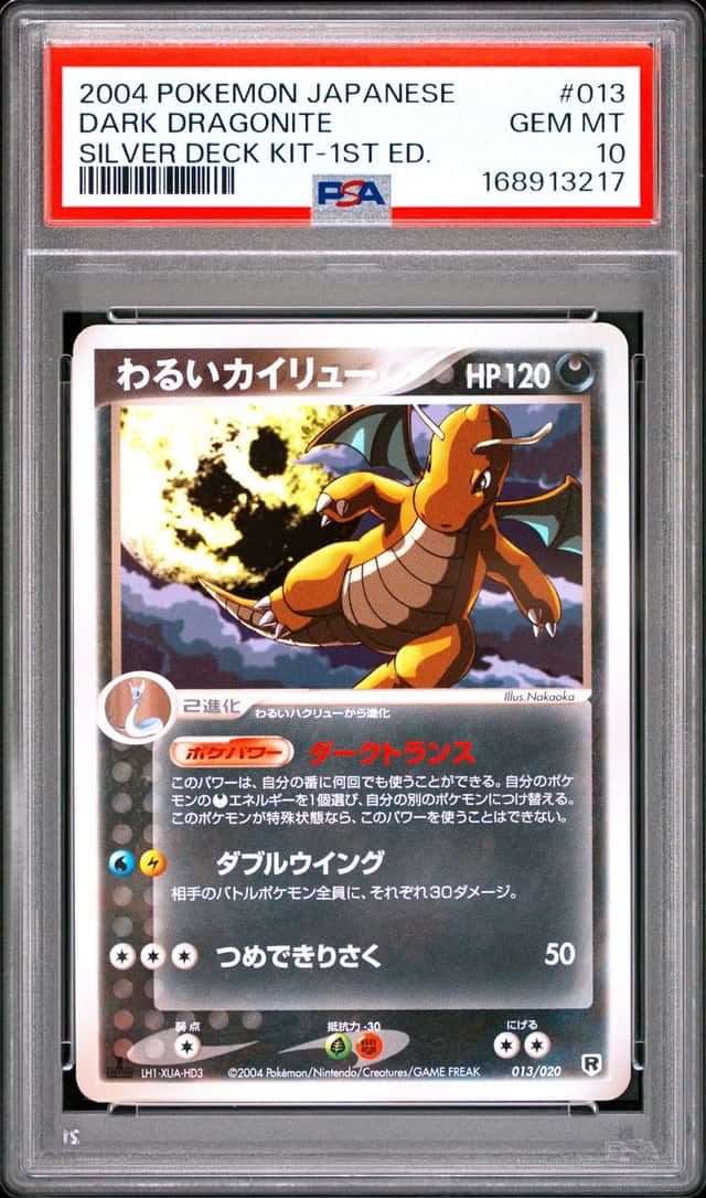 Dark Dragonite