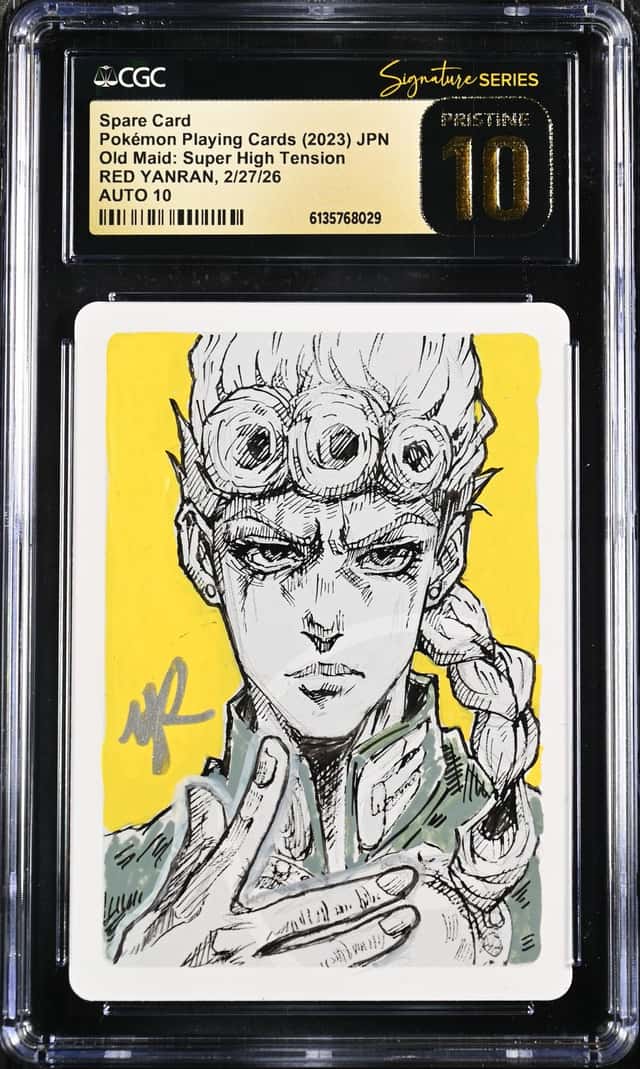 Spare Card