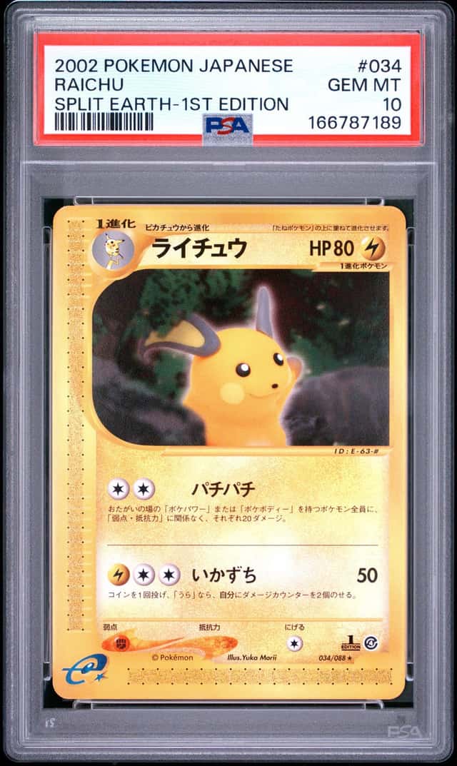 Raichu