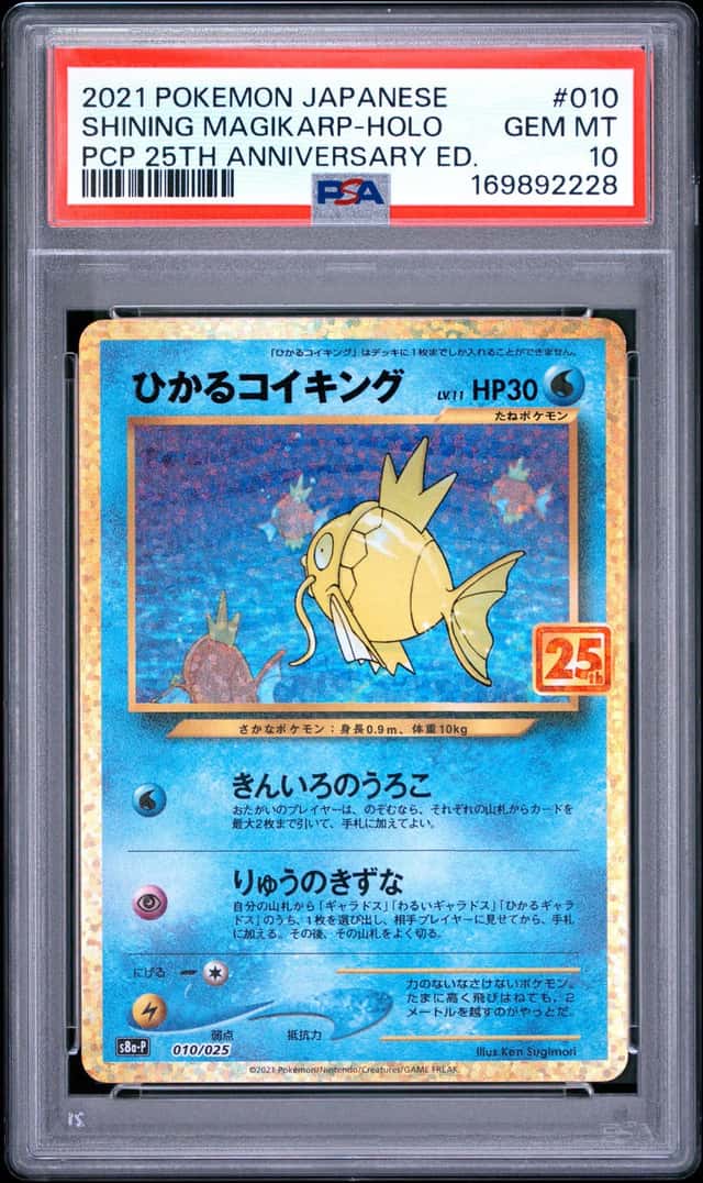 Shining Magikarp