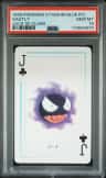 Gastly