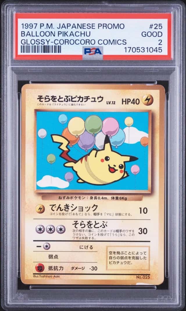 Balloon Pikachu