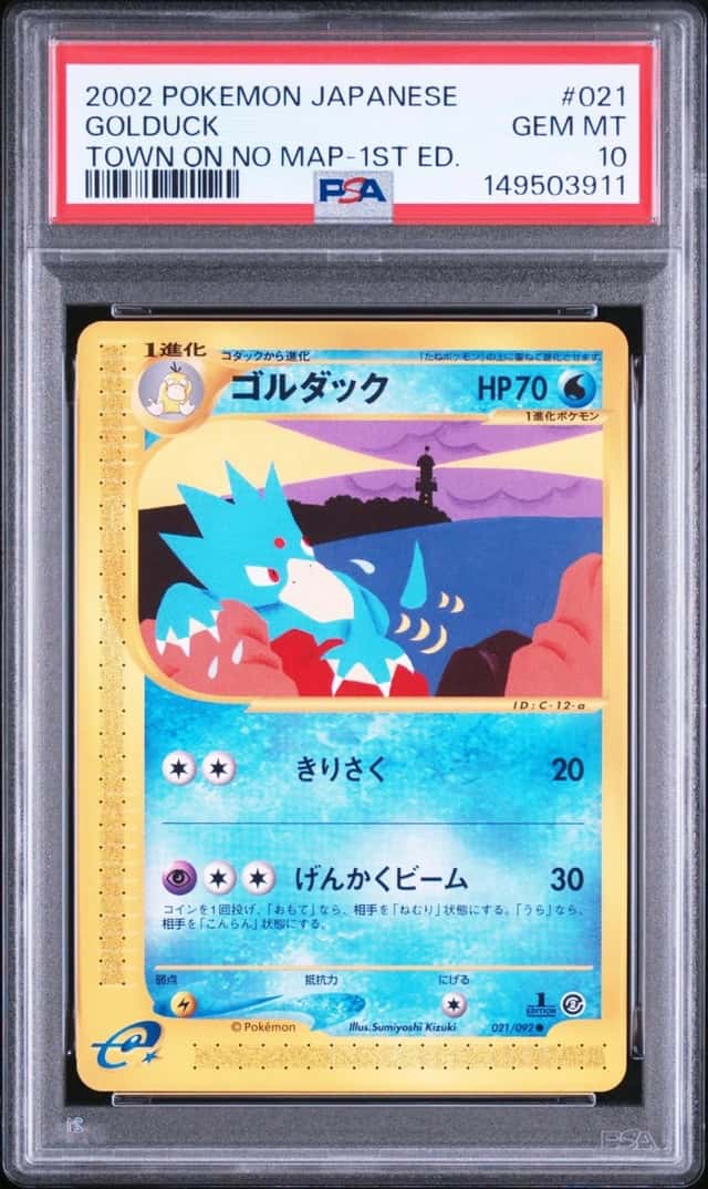 Golduck