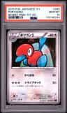 Porygon2