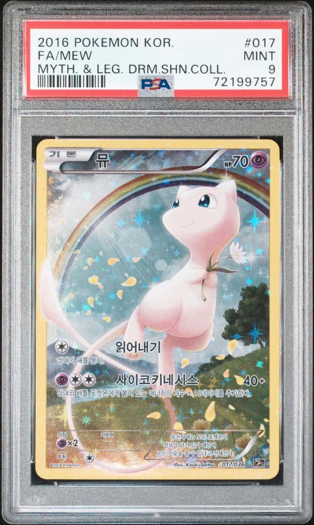 Mew
