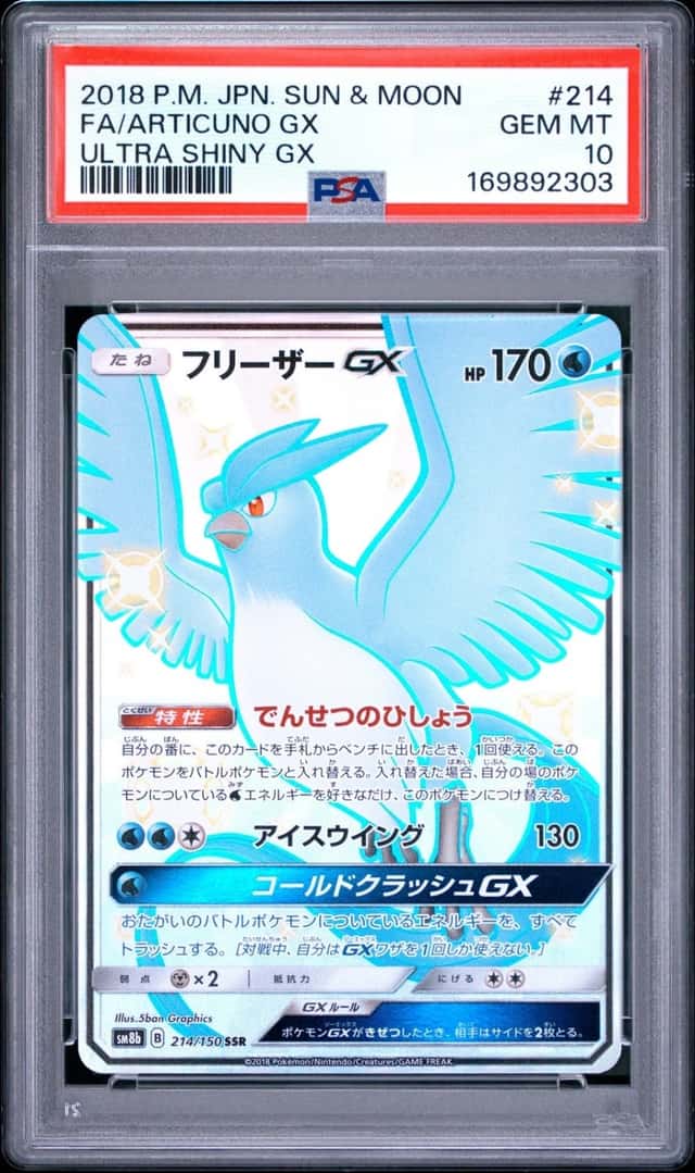Articuno GX