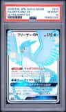 Articuno Gx
