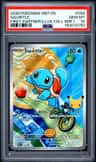 Squirtle