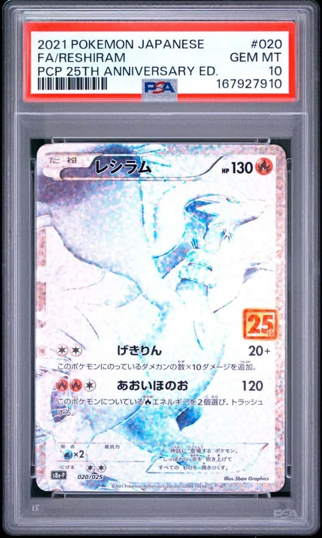 Reshiram