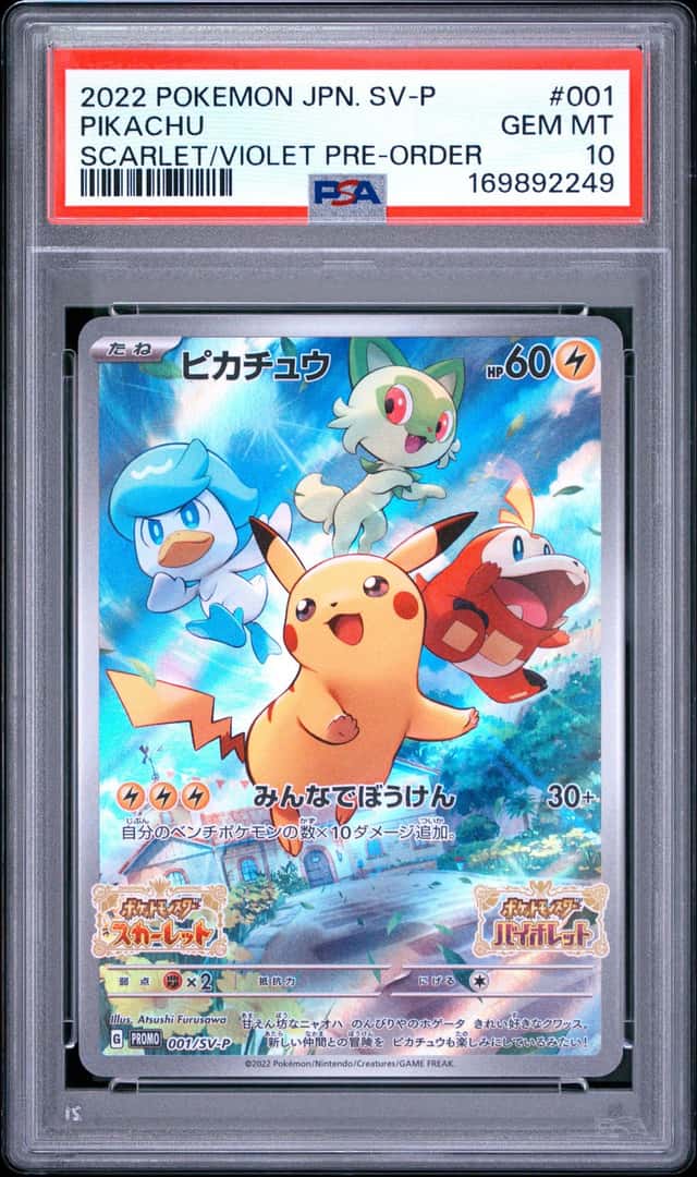 Pikachu