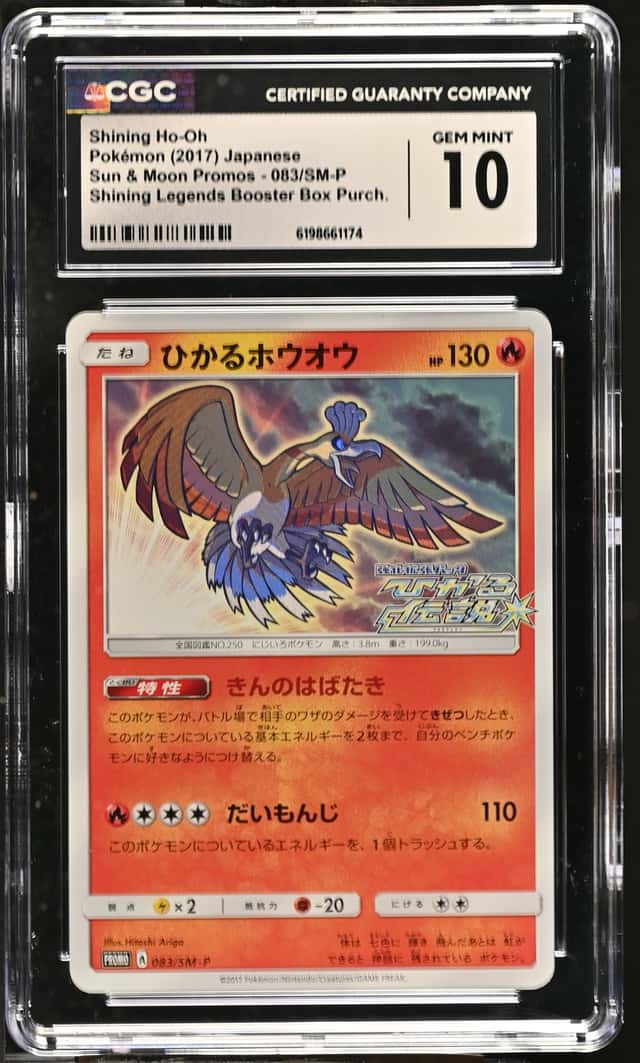 Shining Ho-Oh