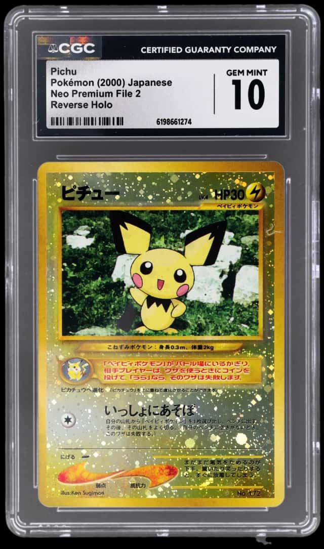 Pichu
