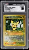 Pichu