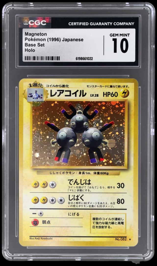 Magneton
