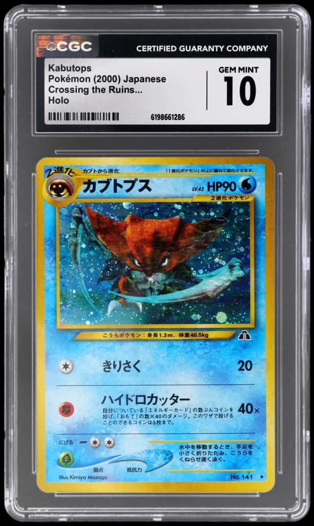 Kabutops