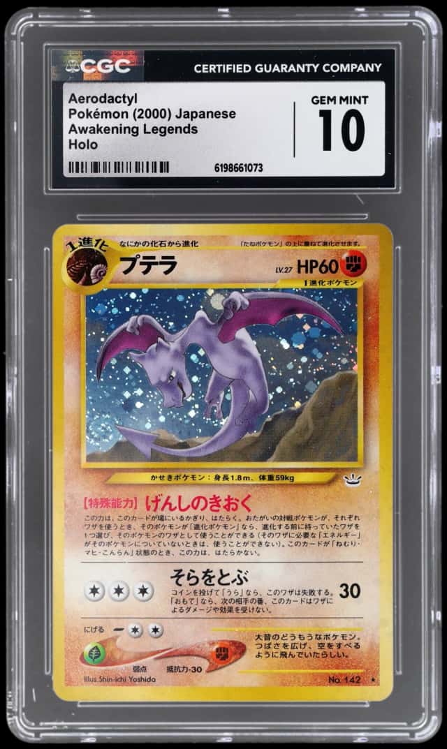 Aerodactyl
