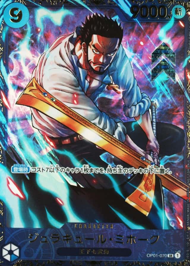 Op Event Top Prize