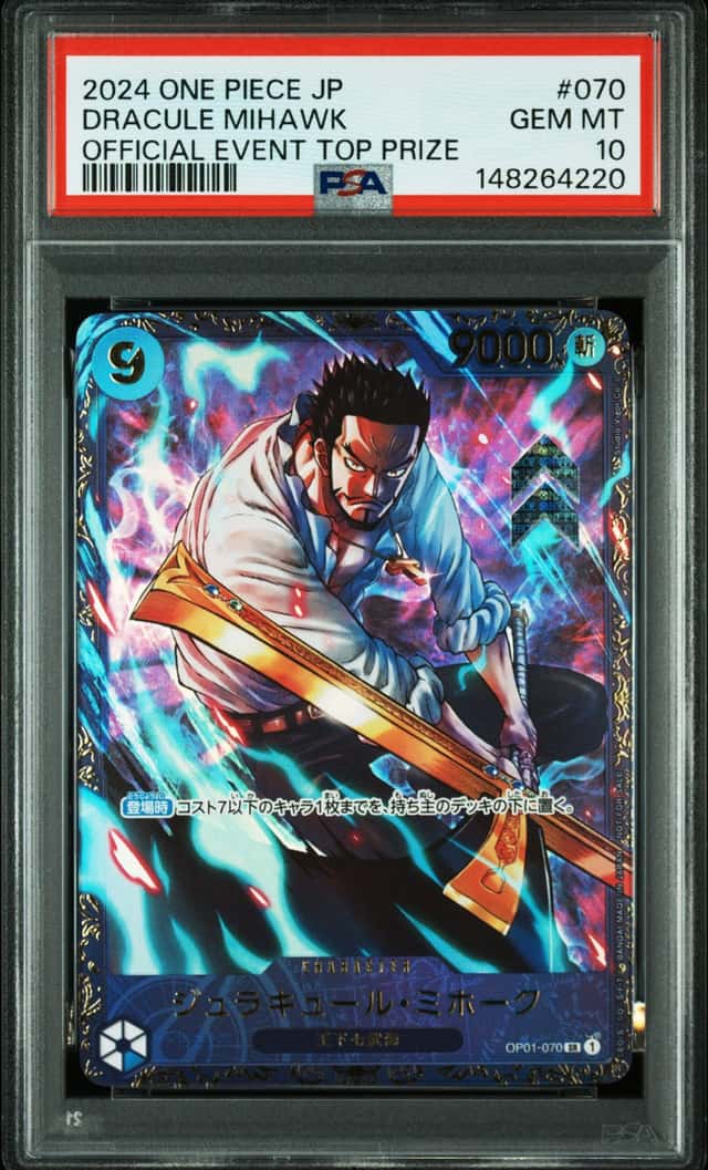 Dracule Mihawk