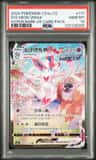 Sylveon Vmax