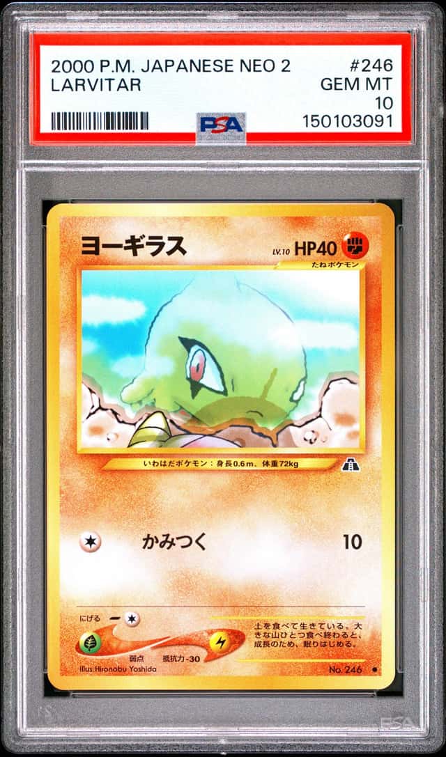 Larvitar
