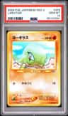 Larvitar