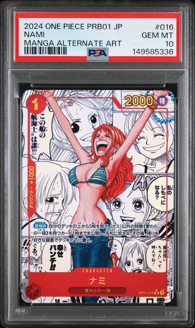 Nami