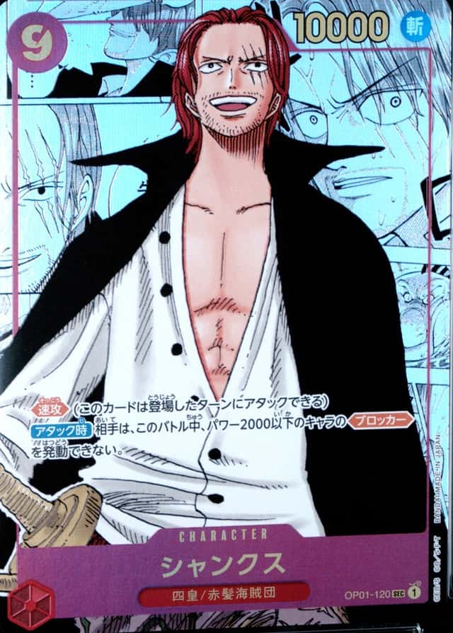 Op Manga Art
