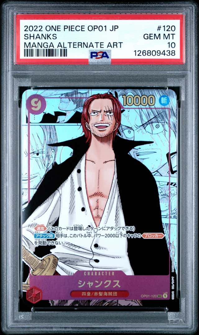 Shanks