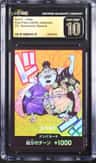 Don!! Card