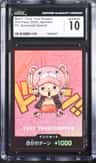 Don!! - Tony Tony Chopper