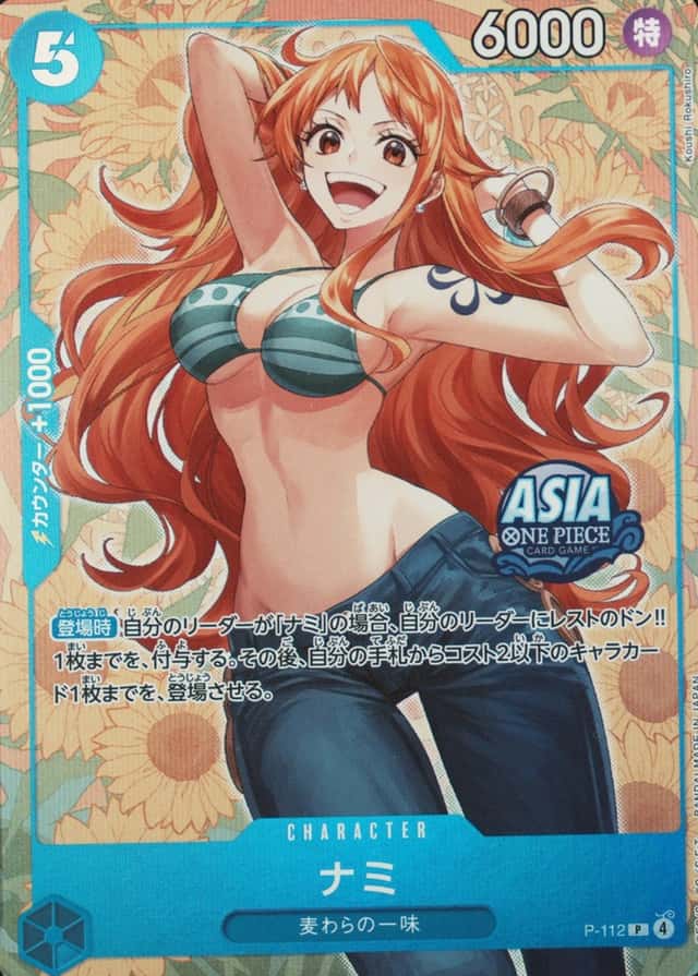 Koushi Rokushiro